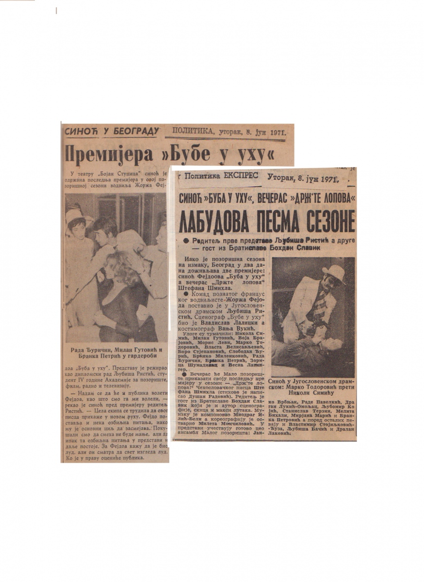 POLITIKA-08061971-PREMIJERA_BUBA_U_UHU_LJUBISA_RISTIC_TEATAR_BOJAN_STUPICA