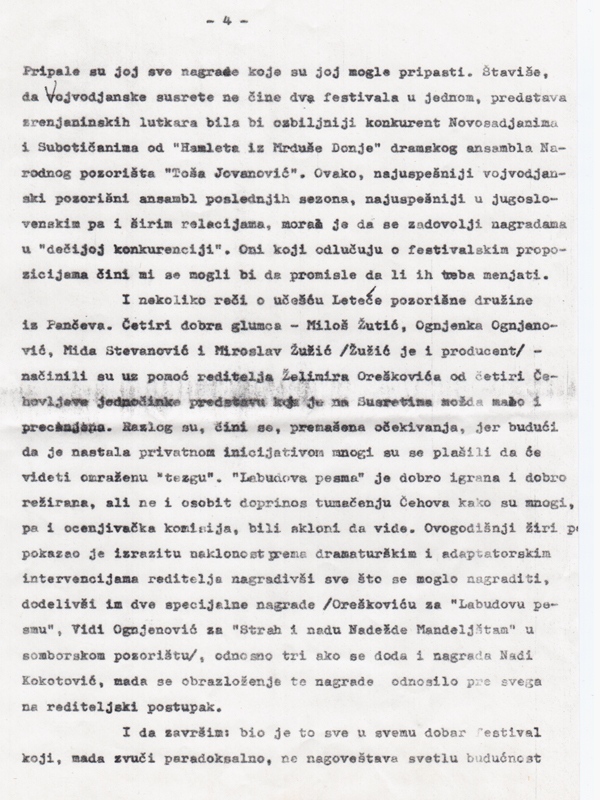 RADIO-BEOGRAD-280586-4-5-FESTIVAL_VOJVODJANSKIH_POZORISTA_STRIPTIZ_DJURDJIJA_CVETIC_MILOS_ZUTIC_ZAMAK_NARODNO_POZORISTE_SUBOTICA