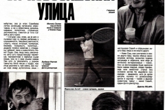 RADIO_TV_REVIJA-270696-DRAGUTIN_SAVIC-2-2