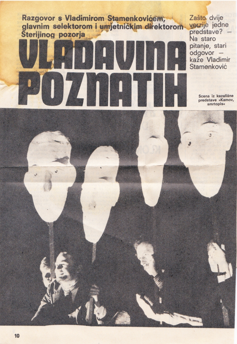 STUDIO-191978-VLADAVINA_POZNATIH-OSLOBODJENJE_SKOPLJA-VLADIMIR_STAMENKOVIC-DVEIJE_VERZIJE_JEDNE_PREDSTAVE-1-2