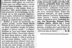 SUBOTICKEN-240591-JS_ZIVOT_I_VREME-O_PREMIJERI
