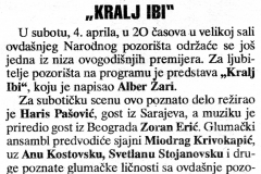 SNOVINE-030492-KRALJ_IBI-PREMIJERA_U_SUB_NP