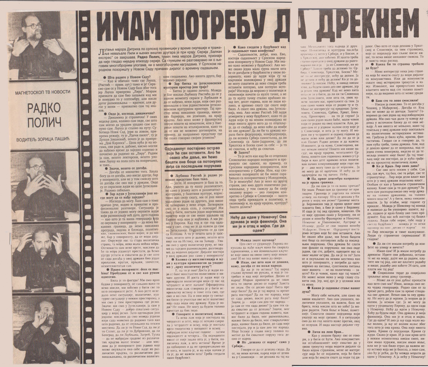 TV_NOVOSTI-221289-INTERVJU_RADKO_POLIC_KRALJ_LIR_LJUBISA_RISTIC_DUSAN_JOVANOVIC