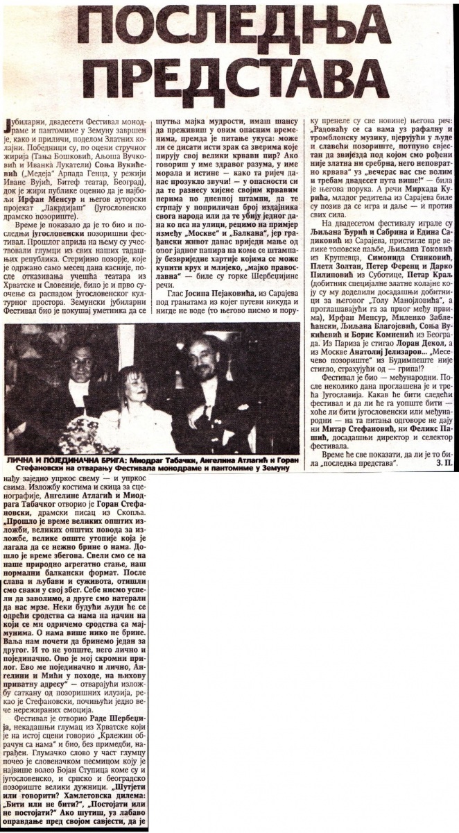 TV_NOVOSTI-060592-FRSTIVAL_MONODRAME_I_PANTOMIME_RADE_SERBEDZIJA
