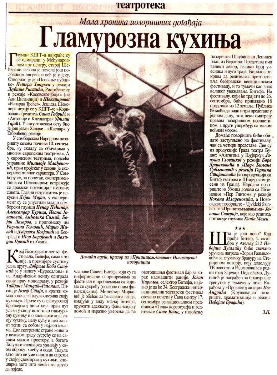 TV_NOVOSTI-060900-PSOVANJE_PUBLIKE_RICARD_III