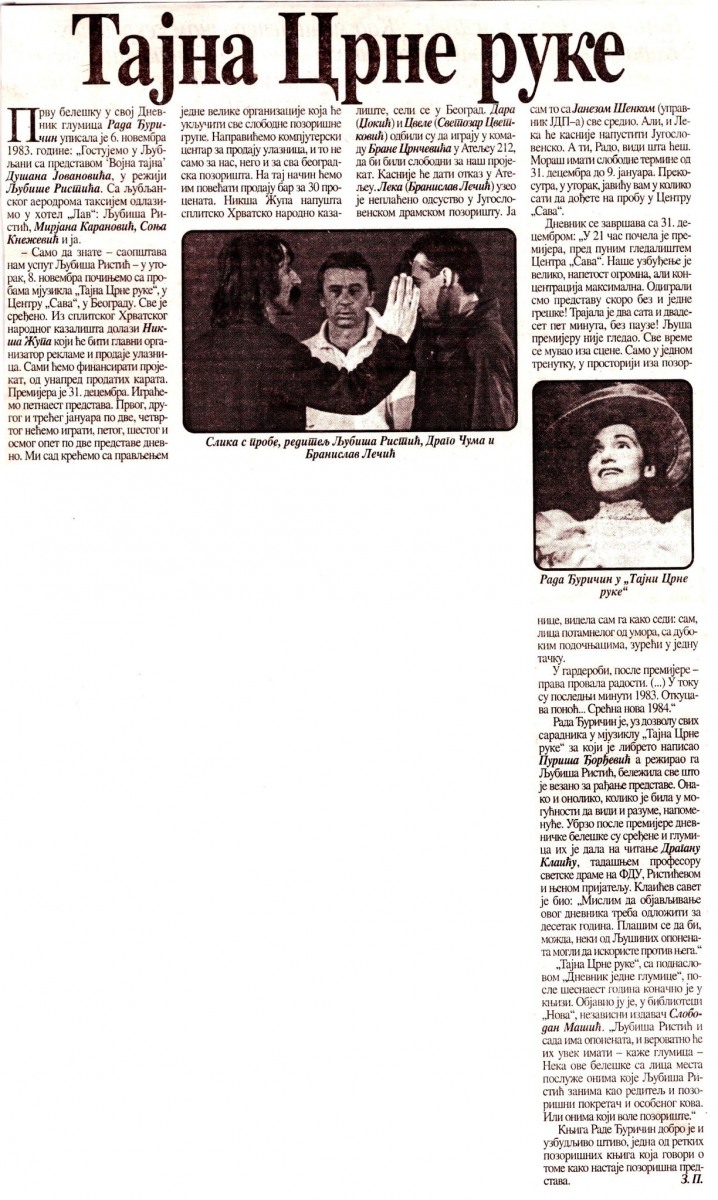 TV_NOVOSTI-160200-TAJNA_CRNE_RUKE_RADA_DJURICIN_DUSAN_JOVANOVIC