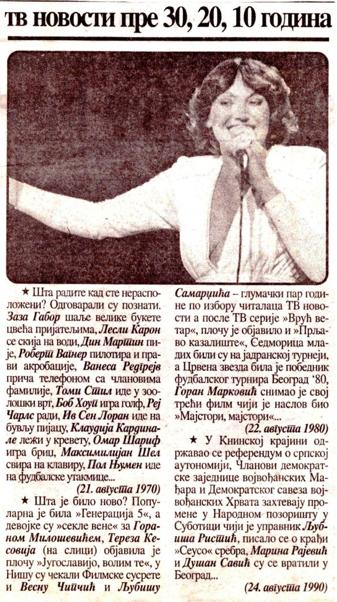 TV_NOVOSTI-160800-NARODNO_POZORISTE_SUBOTICA_LJUBISA_RISTIC