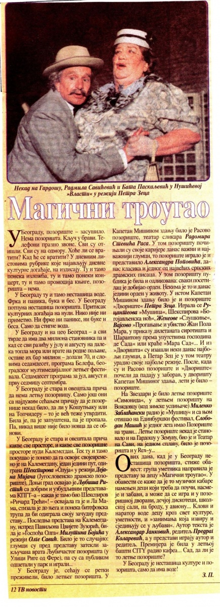 TV_NOVOSTI-160800-RICARD_III_LJUBISA_RISTIC