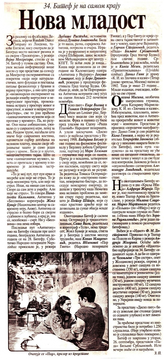 TV_NOVOSTI-270900-BITEF_ANTIGONA_DUSAN_JOVANOVIC_LJUBISA_RISTIC