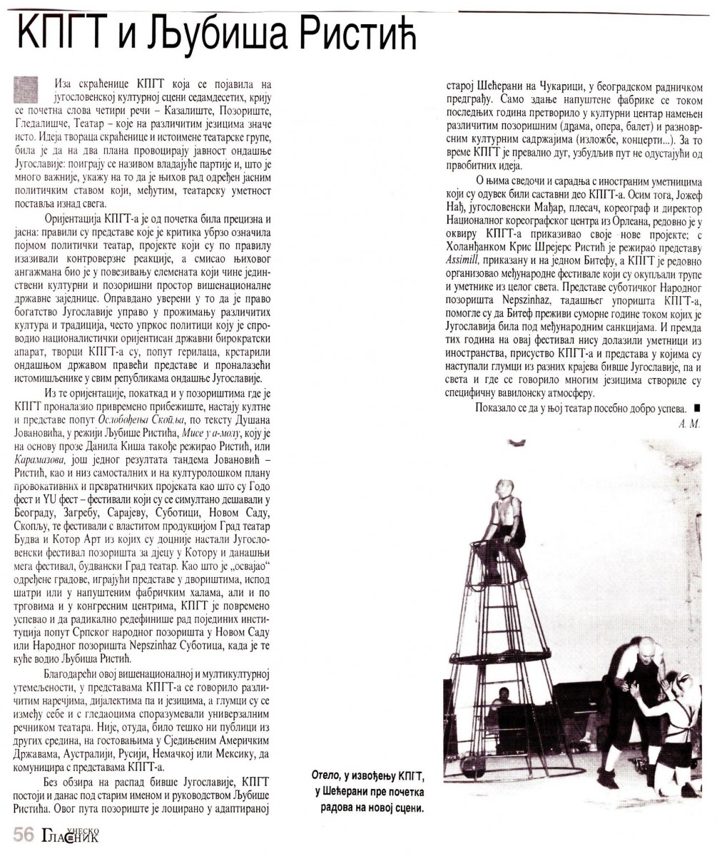 UNESKO_GLASNIK-190398-KPGT_I_LJUBISA_RISTIC