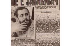 VECER-SKOPLJE-180993-2-2-INTERVJU_LJUPCO_BRESLINSKI_KPGT_STIP_LJUBISA_RISTIC