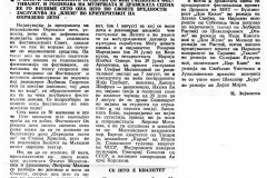 VECER_S-270587-OHRIDSKO_LETO-PROGRAM