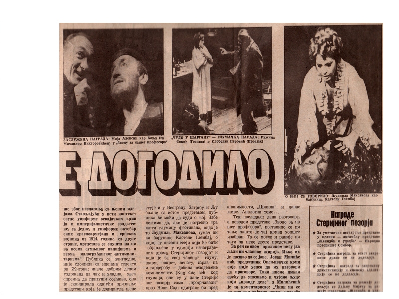 VECERNJE_NOVOSTI-00001976-3-4-KRITIKA-XXI_STERIJINO_POZORJE_IGRAJTE_TUMOR_U_GLAVI_I_ZAGADJENJE_VAZDUHA_DUSAN_JOVANOVIC_LJUBISA_RISTIC