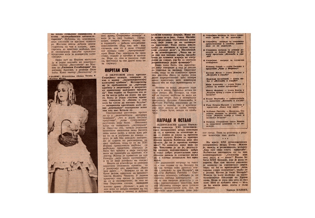 VECERNJE_NOVOSTI-00001976-4-4-KRITIKA-XXI_STERIJINO_POZORJE_IGRAJTE_TUMOR_U_GLAVI_I_ZAGADJENJE_VAZDUHA_DUSAN_JOVANOVIC_LJUBISA_RISTIC