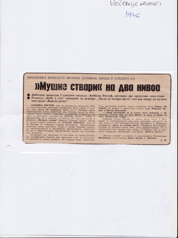 VECERNJE_NOVOSTI-00001976-NAJAVA-MUSKE_STVARI_ATELJE_212_LJUBISA_RISTIC_IGRAJTE_TUMOR_U_GLAVI_GORICA_POPOVIC_PETAR_BOZOVIC