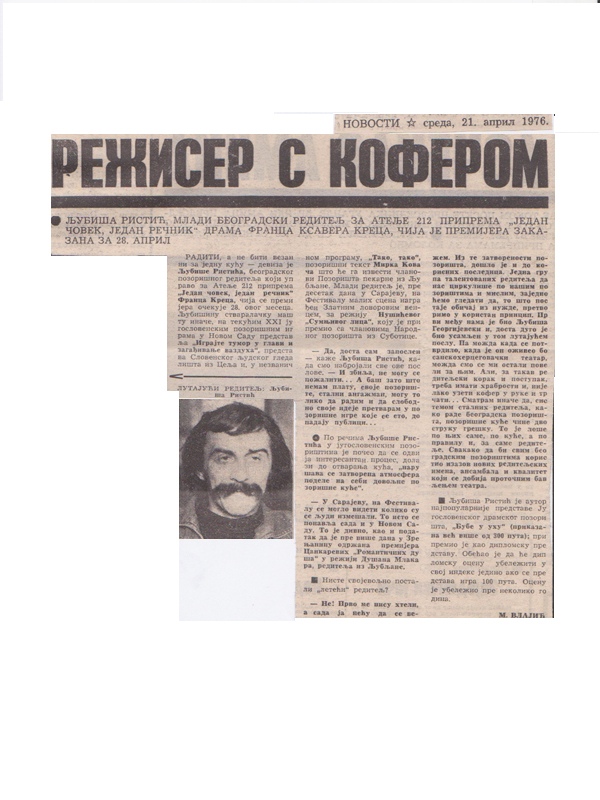 VECERNJE_NOVOSTI-21041976-INTERVJU_LJUBISA_RISTIC_JEDAN_COVEK_JEDAN_RECNIK_FRANC_KSAVER_KREC_ATELJE_212