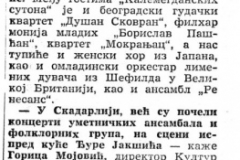 VNOVOSTI-040787-BEOGRADSKO_LETO