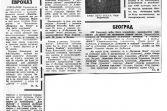 VNOVOSTI-100787-YU_FEST-2-2