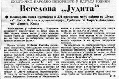 VNOVOSTI-181287-SU_NP-PROGRAM_ZA_1988