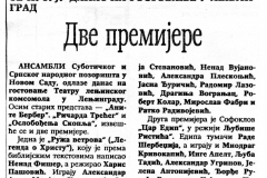 VNOVOSTI-040790-NP_I_SNP_U_LENJINGRADU
