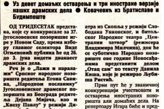 VECERNJE_NOVOSTI-070592-OTAC_SAM_LJUBISA_RISTIC_DANILO_KIS