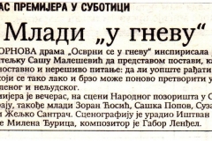 VECERNJE_NOVOSTI-140392-OSVRNI_SE_U_GNEVU_PREMIJERA