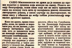 VECERNJE_NOVOSTI-220992-BRACA_KARAMAZOVI_SASO_MILENKOVSKI