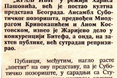 VECERNJE_NOVOSTI-230992-KRALJ_IBI_ANA_KOSTOVSKA_MIODRAG_KRIVOKAPIC_HARIS_PASOVIC