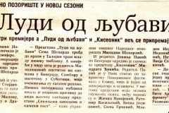 VECERNJE_NOVOSTI-080993-LUDI_OD_LJUBAVI_KISEONIK