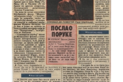 VECERNJE-NOVOSTI-070899_INTERVJU_2-2_RADE_SERBEDZIJA