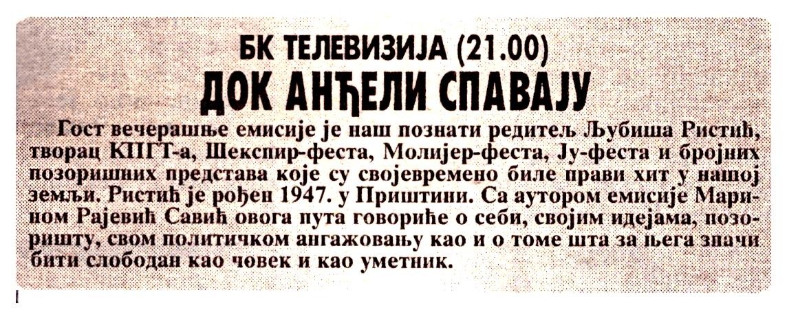 VECERNJE_NOVOSTI-140300-DOK_ANDJELI_SPAVAJU_LJUBISA_RISTIC