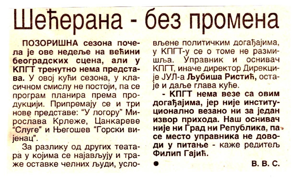 VECERNJE_NOVOSTI-141000-SECERANA_U_LOGORU_GORSKI_VIJENAC_SLUGE