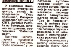 VECERNJE_NOVOSTI-160300-BABILON_FEST