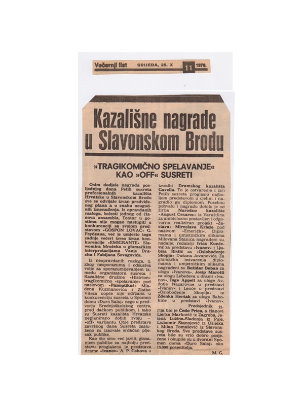 VECERNJI_LIST-25101978-CLANAK_LJUBISA_RISTIC_OSLOBODJENJE_SKOPLJA__DUSAN_JOVANOVIC