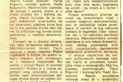 VJESNIK-02071976-SPLITSKO_LETO_ZAGRLJAJ_RANKO_MARINKOVIC_MARIN_CARIC_SARAJEVSKO_NARODNO_POZORISTE