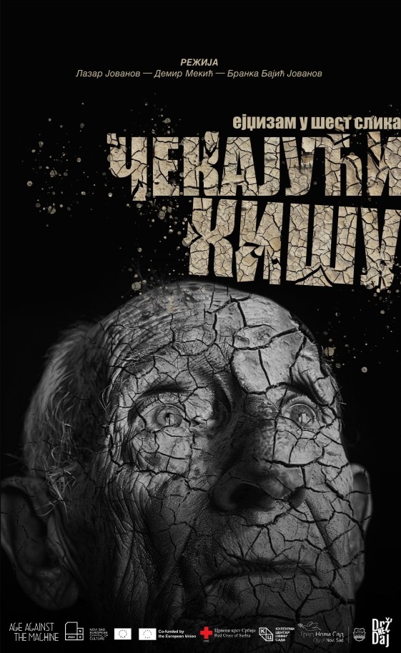 VIZUAL Cekajuci kisu